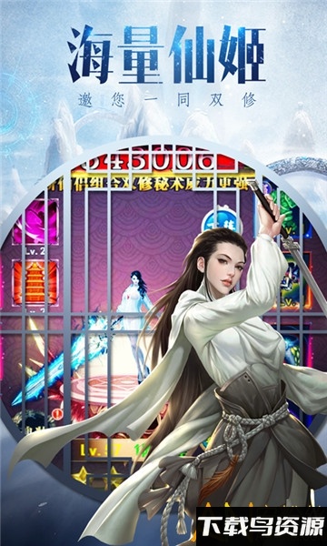 魔道单职业bt版最新版截图4