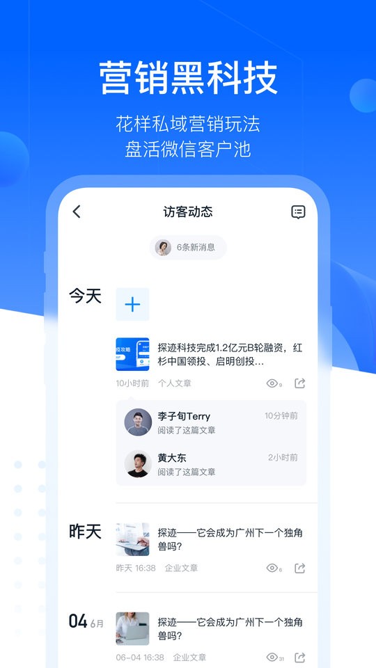 找客易手机版app最新版截图4