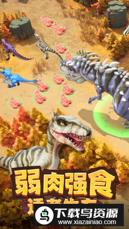 重返侏罗纪游戏手机版最新版最新版截图5