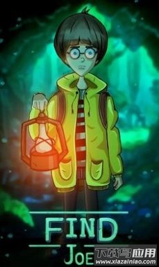 寻找乔未解之谜游戏最新版截图3