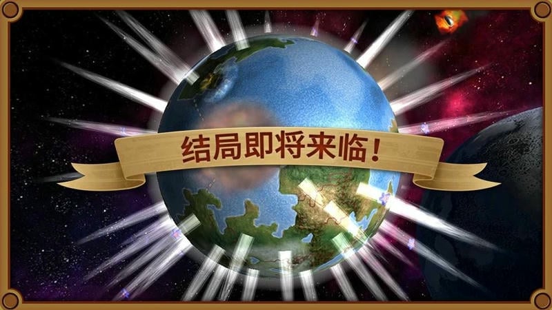 狂欢征服世界最新版(Rapture)最新版截图3