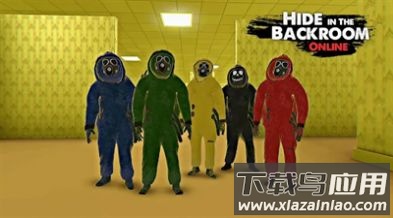 躲在幕后游戏(Hide in The Backroom: Online)