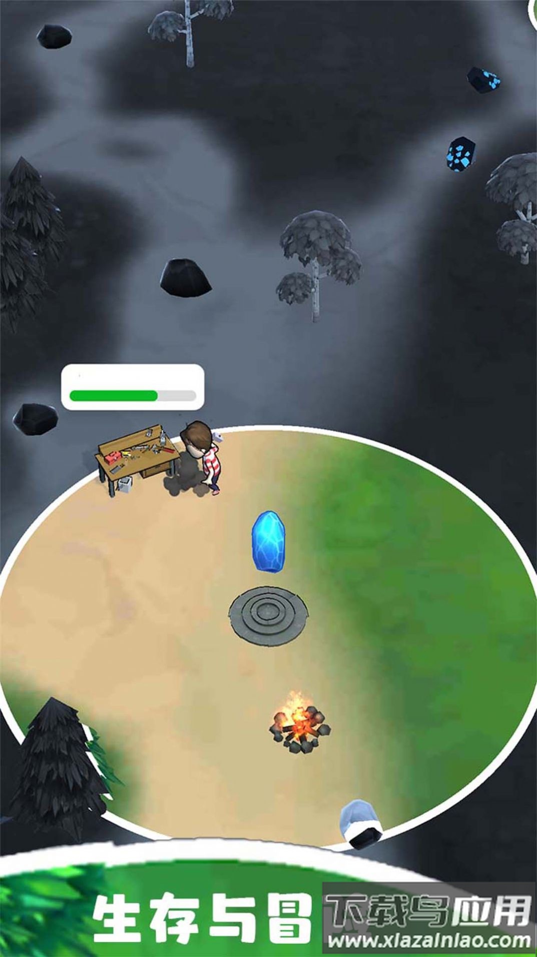 生存与冒险游戏最新版截图3