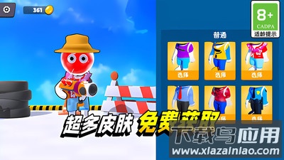 超级染色游戏最新版截图1