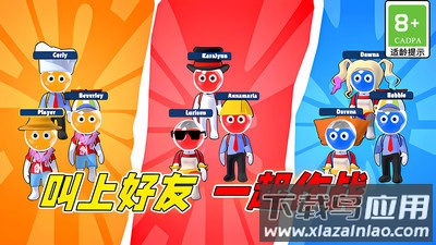 超级染色游戏最新版截图4