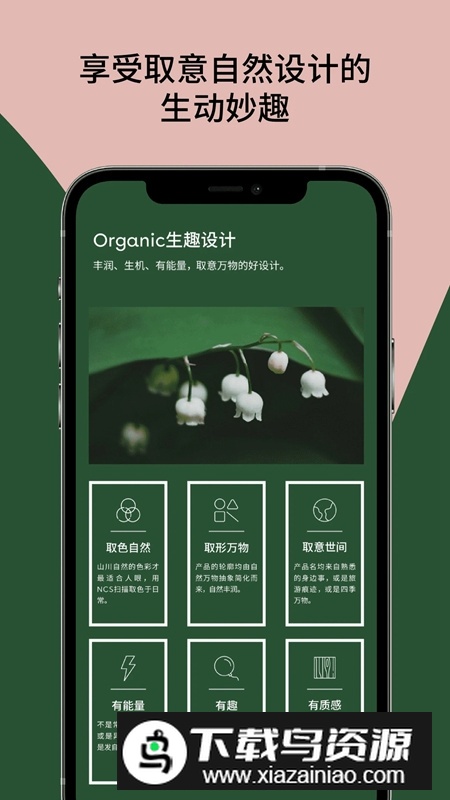 造作设计师app安卓最新版最新版截图2