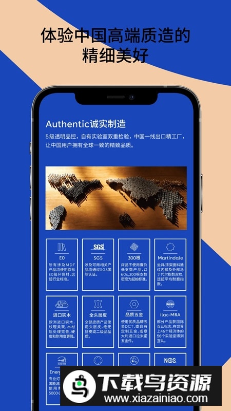造作设计师app安卓最新版最新版截图3