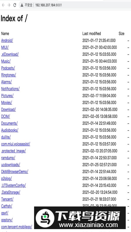 速享局域网快传文件软件最新版安装包最新版截图2