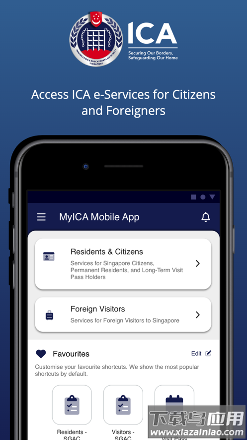 MyICA Mobile下载安卓最新版截图2