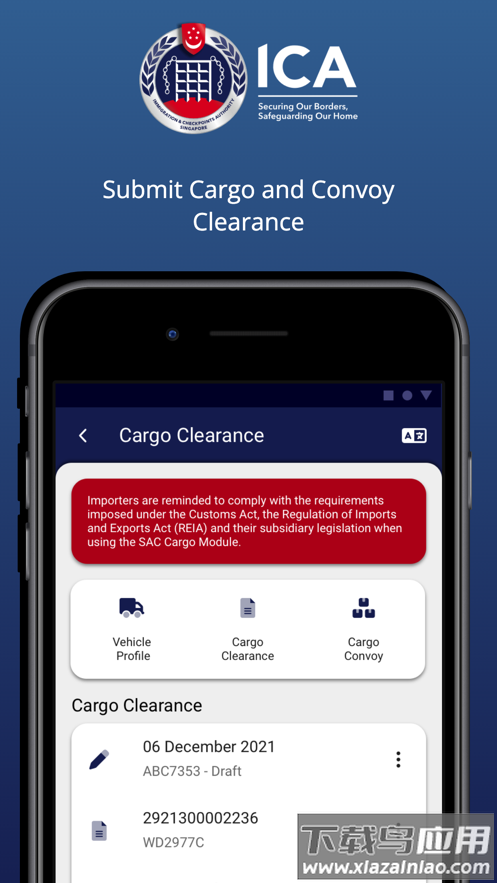 MyICA Mobile下载安卓最新版截图3