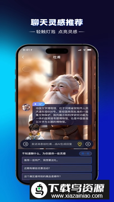 途咕咕APP官方手机版最新版截图2
