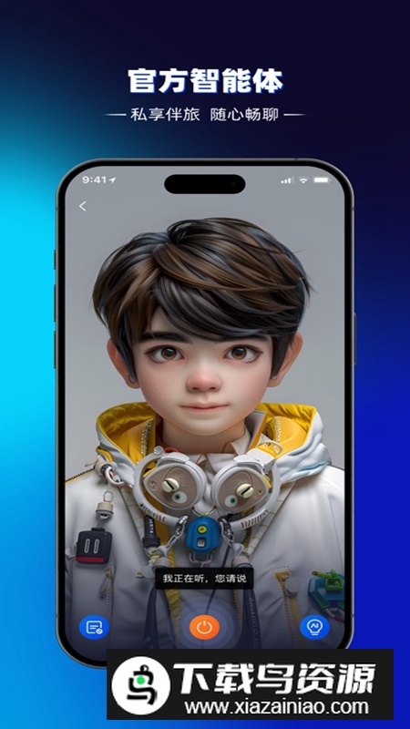 途咕咕APP官方手机版最新版截图4