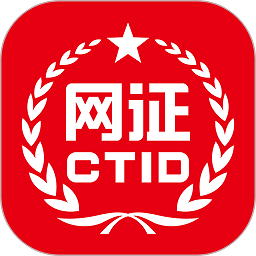 ctid最新版