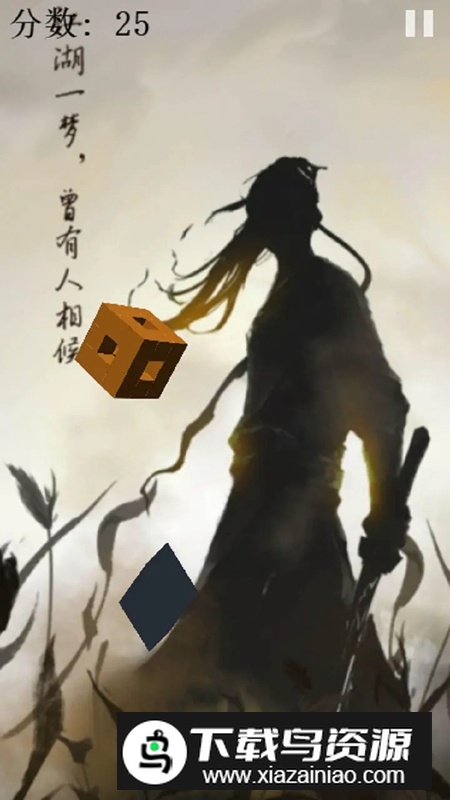 逍遥斩游戏手机版最新版截图3