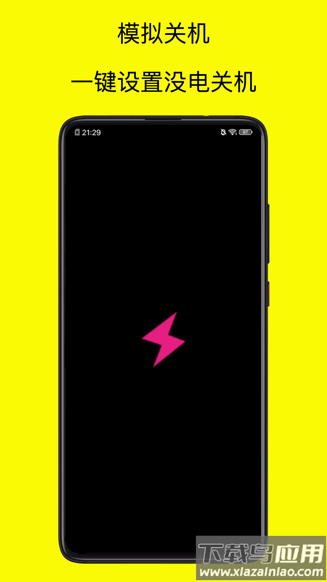 青涵社恐快跑极速版最新版截图4