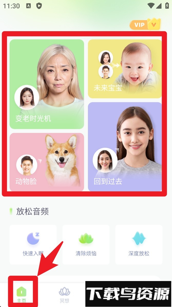 轻松拍app最新版