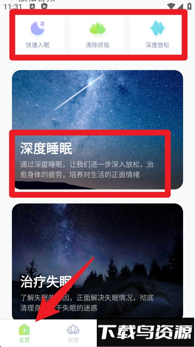 轻松拍app最新版