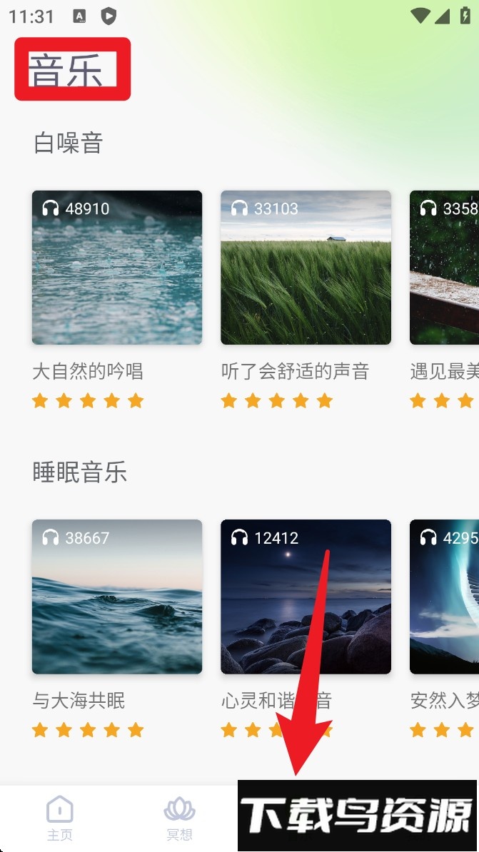轻松拍app最新版