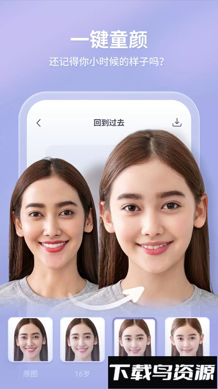 轻松拍app最新版最新版截图1