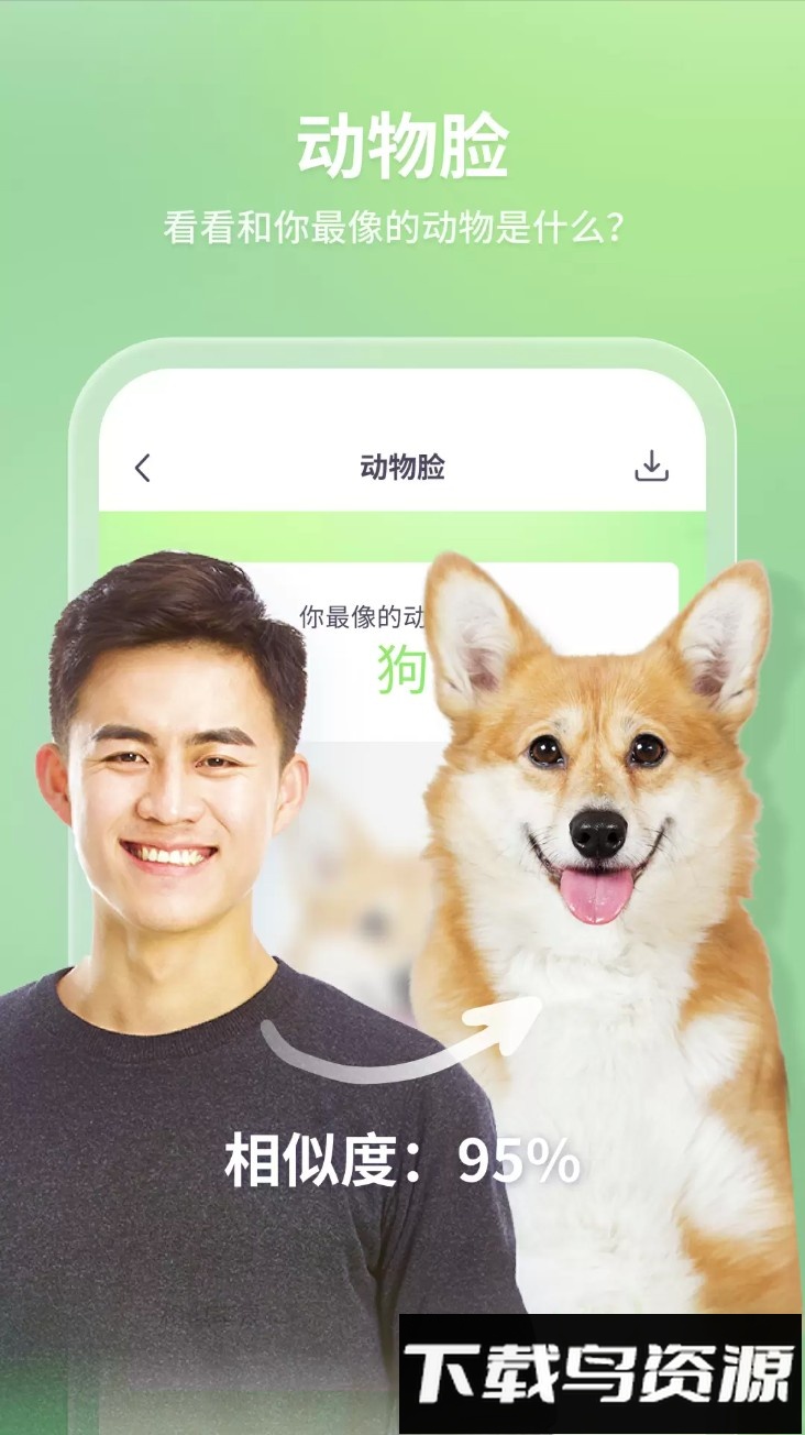 轻松拍app最新版最新版截图3