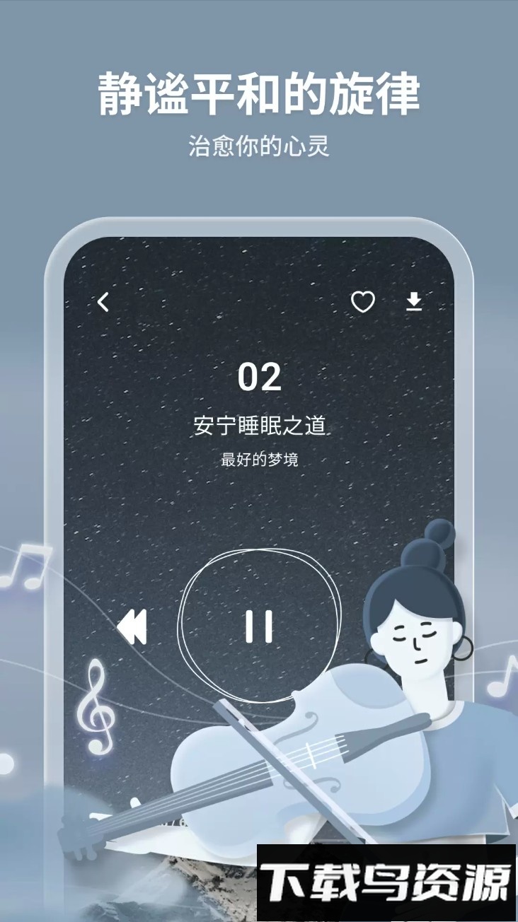 轻松拍app最新版最新版截图4