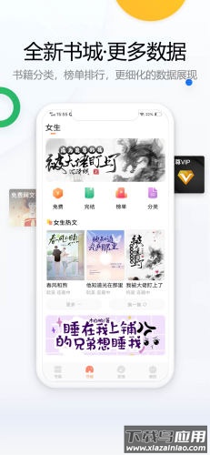 废文网app新版最新版截图3