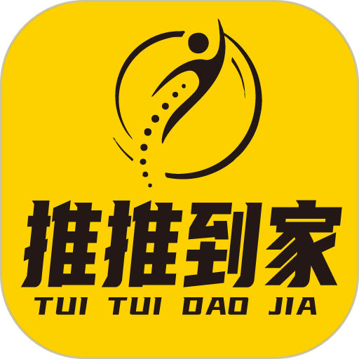 推推到家正规平台