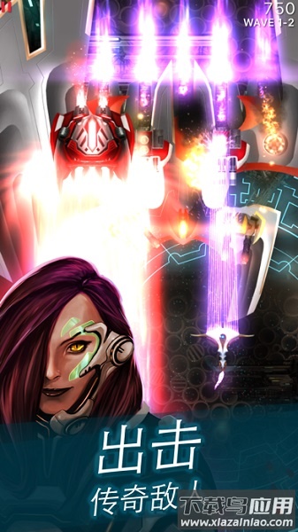 凤凰战机2手游最新版截图1