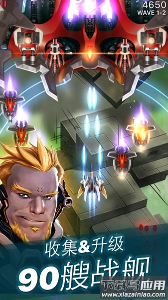 凤凰战机2手游最新版截图3