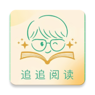 追追阅读app官方版最新版
