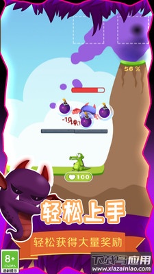 救救小鳄鱼最新版截图2