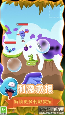 救救小鳄鱼最新版截图4