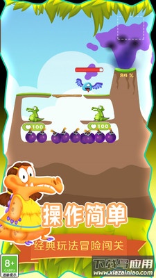 救救小鳄鱼最新版截图5