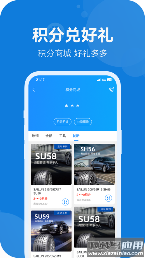耀灵店管家app下载最新版本最新版截图4