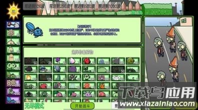 植物消灭僵尸游戏