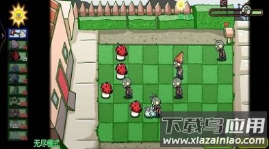 植物消灭僵尸游戏最新版截图2
