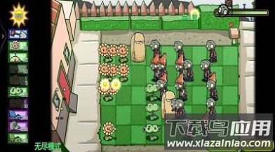 植物消灭僵尸游戏最新版截图4