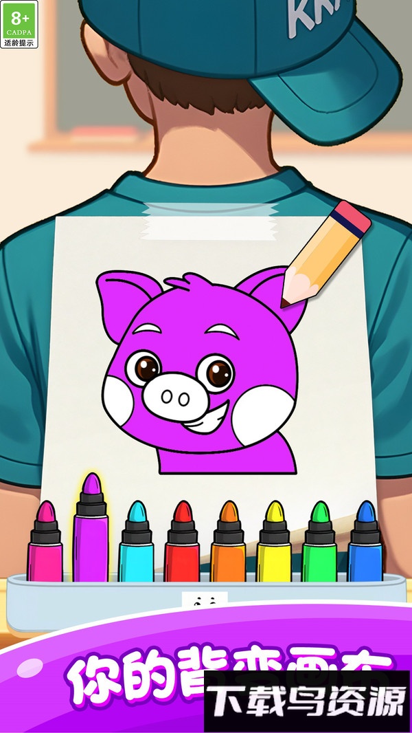 轻松恶搞涂鸦最新版截图2