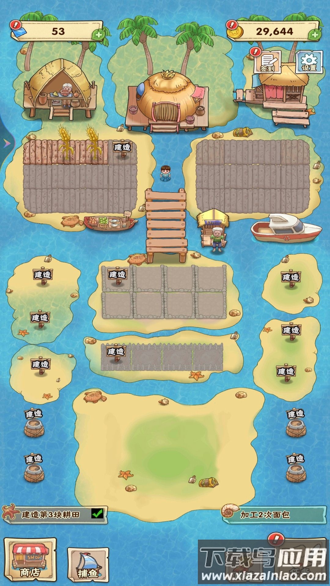 和奶奶的田园生活最新版截图1