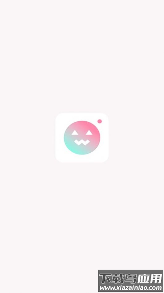 青藤相机APP最新版截图1