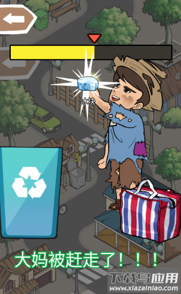 一剑开天门最新版截图4