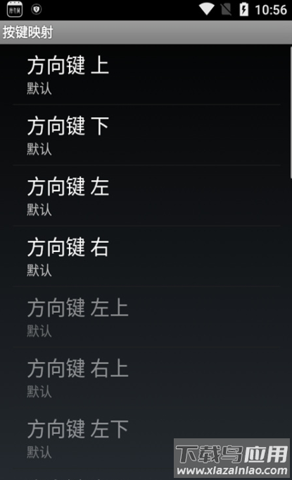 pvz游戏键盘(mc材质版)最新版截图3