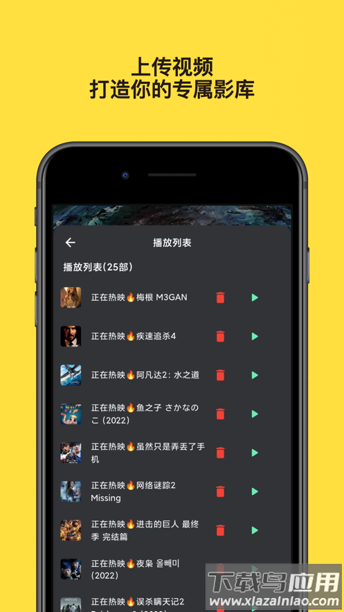 友映app下载官方最新版截图1