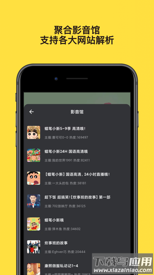 友映app下载官方最新版截图2