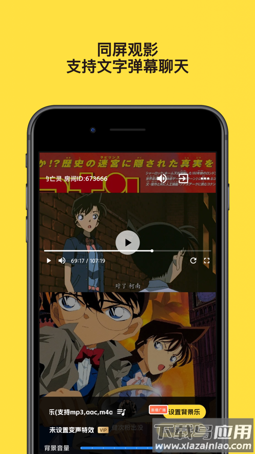 友映app下载官方最新版截图4