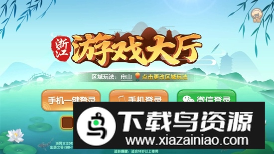 边锋越牌圈官方版正版最新版截图2