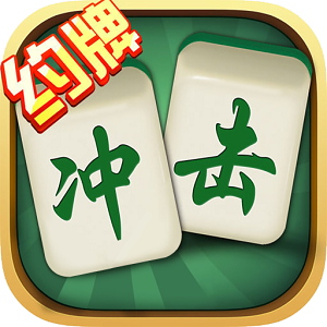 边锋越牌圈官方版正版