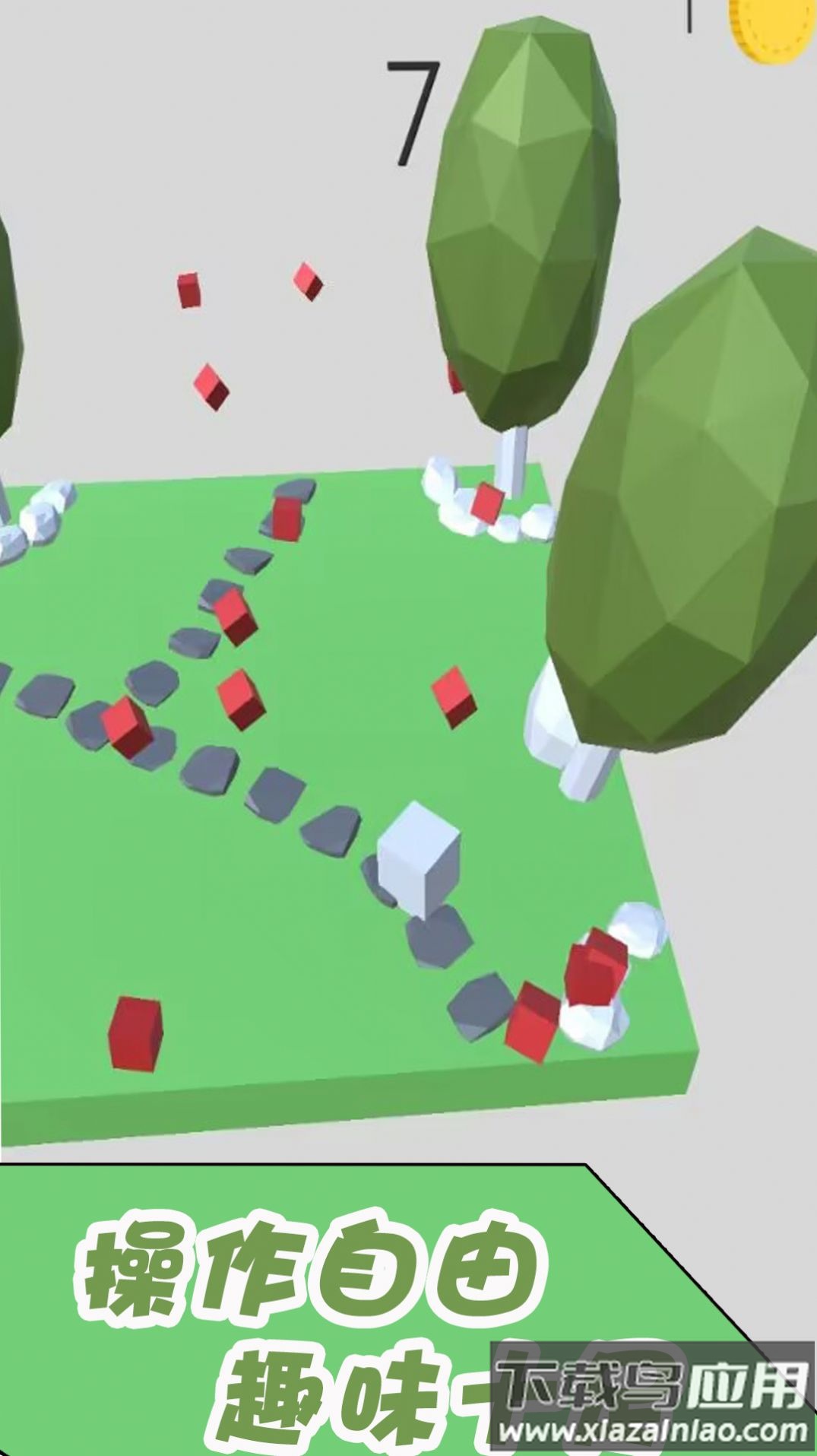 闯关大队长游戏最新版截图4