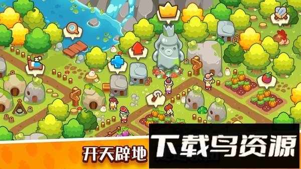 轻松做皇帝游戏(Life of King)截图2