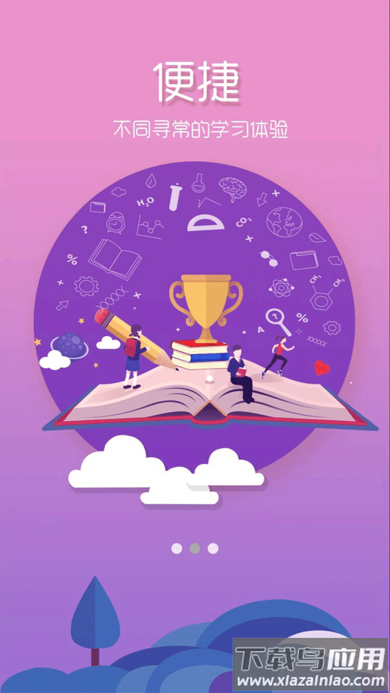 校味app官方下载最新版截图2